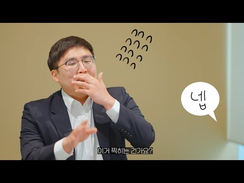 DB그룹 직무 인터뷰｜ DB금융투자 리서치센터 정광명 대리